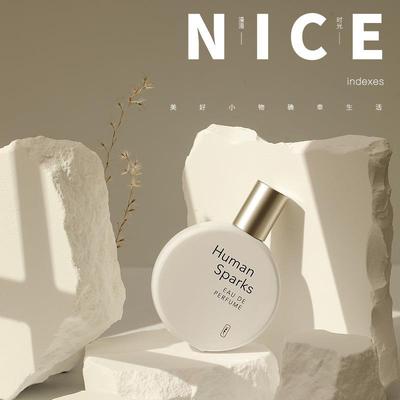 索引漫漫时光perfumes抖音爆款正品留香香水 持久大瓶香水