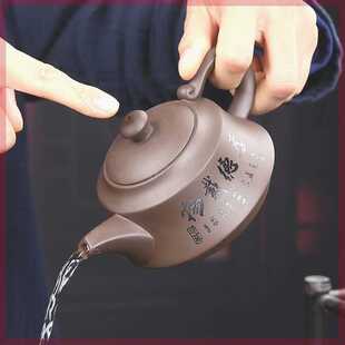 抖音同款 朱泥紫泥吉祥壶厚德载物220毫升