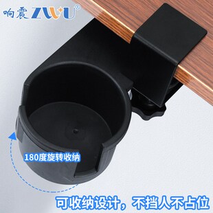 桌边水杯托架收纳神器架办公桌面支架电脑桌固定杯托置物茶水杯架