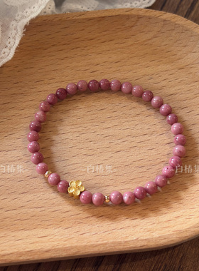 新中式红纹石串珠手链