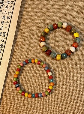 多巴胺陶瓷手链串珠甜酷风