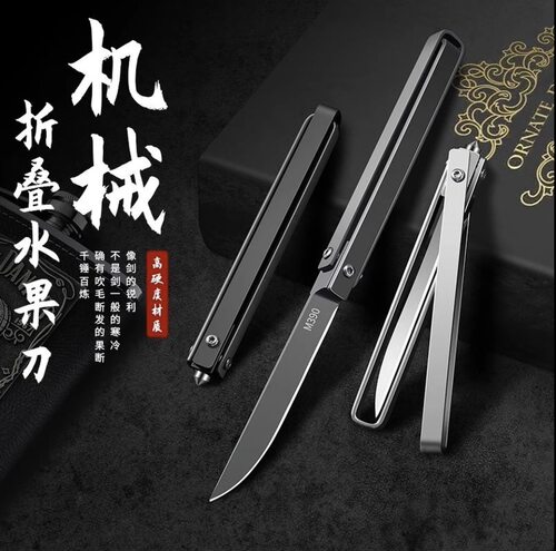 机械折叠水果刀便携锋利高硬度