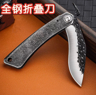 全钢复古折叠刀多功能户外水果刀锋利削皮刀小巧随身便携吃肉刀
