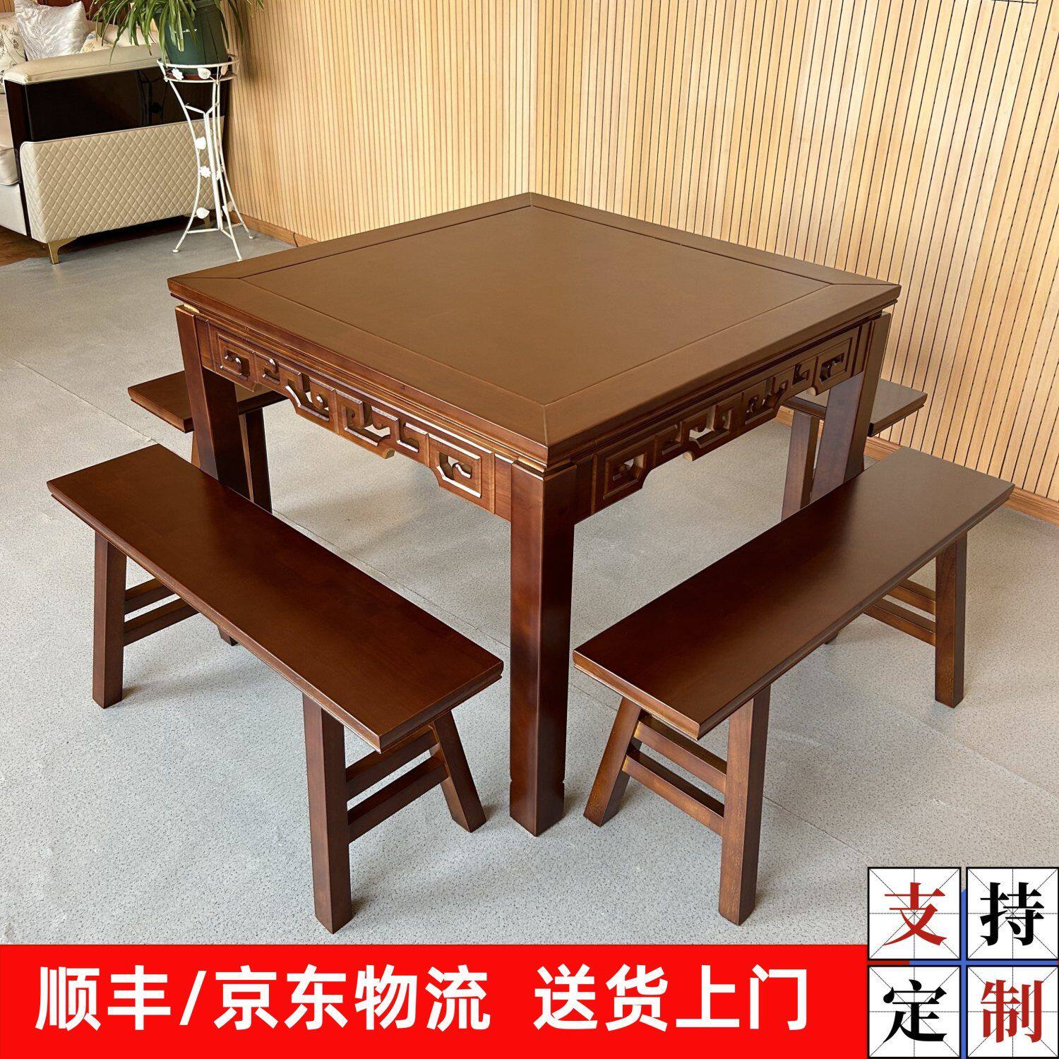 八仙桌实木方桌子客厅家用农村中堂老式实木餐桌饭店圆形正方形桌