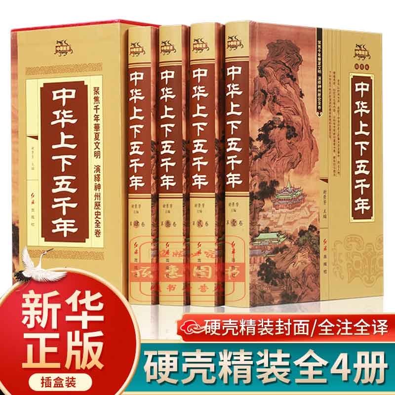 重温令人惊心动魄的历史时刻
