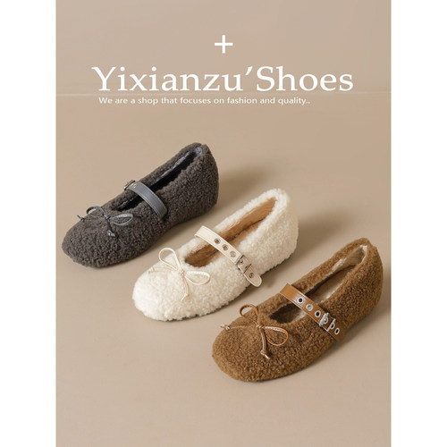 冬季加绒加厚保暖毛毛玛丽珍女鞋