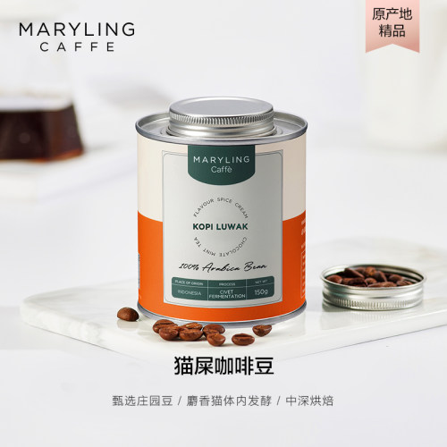 印尼苏门答腊进口精品猫屎咖啡豆