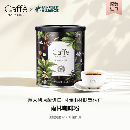 【意大利原罐进口】精品咖啡粉