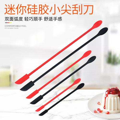 食品级迷你硅胶小尖刮