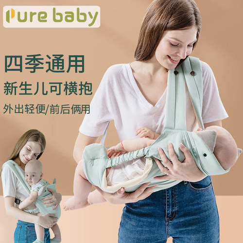 婴儿背带宝宝横抱抱娃神器新生