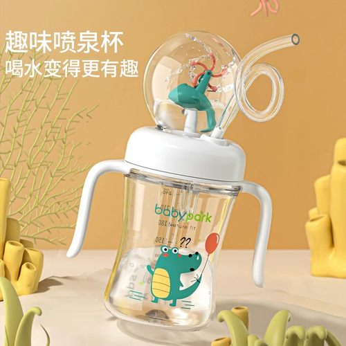 儿童水杯小鲸鱼喷水杯子宝宝喝水婴儿家用幼儿园学生喷泉学饮杯