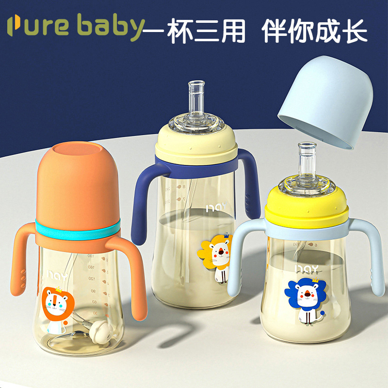 purebaby儿童水杯PPSU学饮杯宝宝吸管杯直饮喝水喝奶杯子婴儿奶瓶-封面