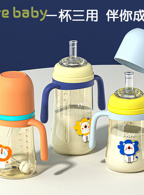 purebaby儿童水杯PPSU学饮杯宝宝吸管杯直饮喝水喝奶杯子婴儿奶瓶