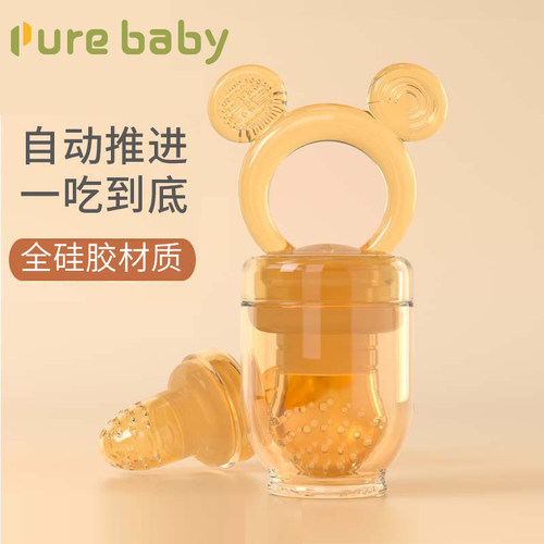 咬咬乐吃水果辅食器婴儿硅胶果蔬咬咬袋奶嘴宝宝咬玩乐牙胶磨牙棒