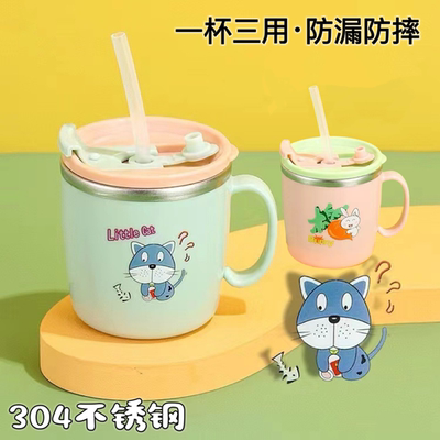 304材质配色鲜艳双层隔热水杯