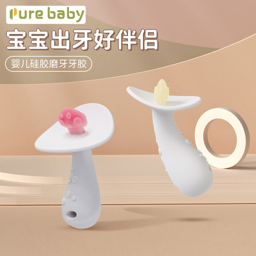 婴儿防吃手神器硅胶牙胶
