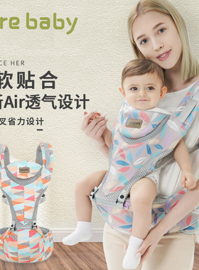 腰凳婴儿轻便四季抱娃神器解放双手宝宝外出多功能夏季前抱式坐凳
