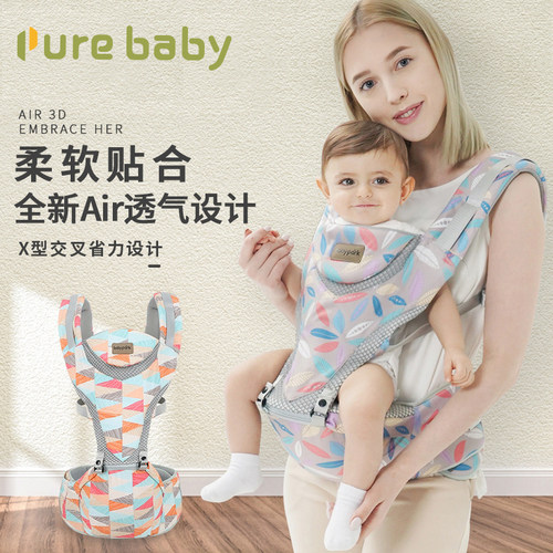 purebaby婴儿背带腰凳外出神器