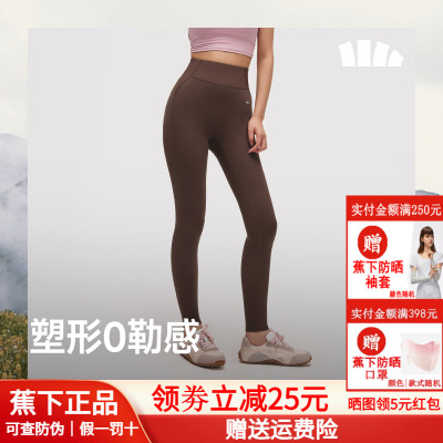 蕉下瑜伽裤鲨鱼裤九分裤子骑行裤