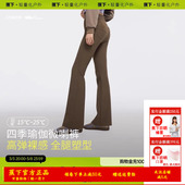 提臀加绒鲨鱼裤 蕉下微喇瑜伽裤 运动健身裤 长喇叭裤 子 休闲显瘦新款