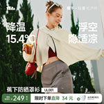 蕉下女士披肩头巾防晒衣春夏防紫外upf100+百搭冰丝凉感轻薄罩衫