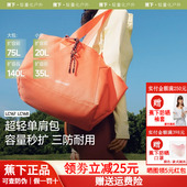 蕉下短途旅行轻便包女大容量LC167手提包妈咪包运动健身单肩背包