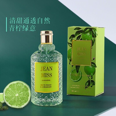 【小红书推荐】柠檬味香水