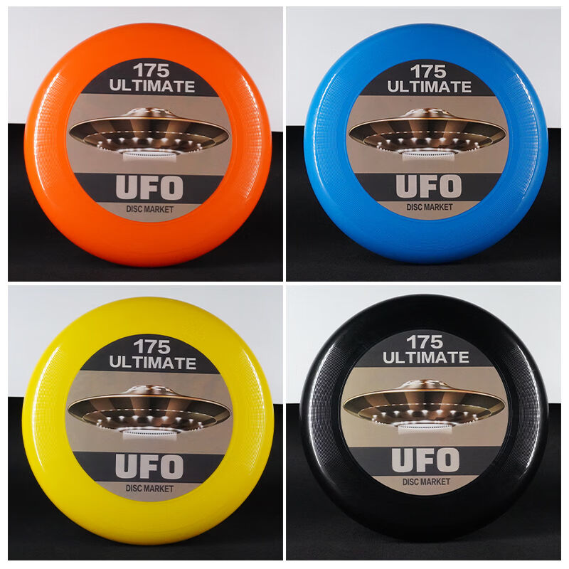 夜光飞盘UFO飞盘户外运动儿童夜光回旋比赛专用竞技极限飞碟盘价