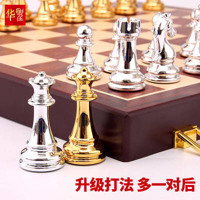 华圣国际象棋比赛专用高档礼盒套装实木折叠西洋棋chess亚克力GX-