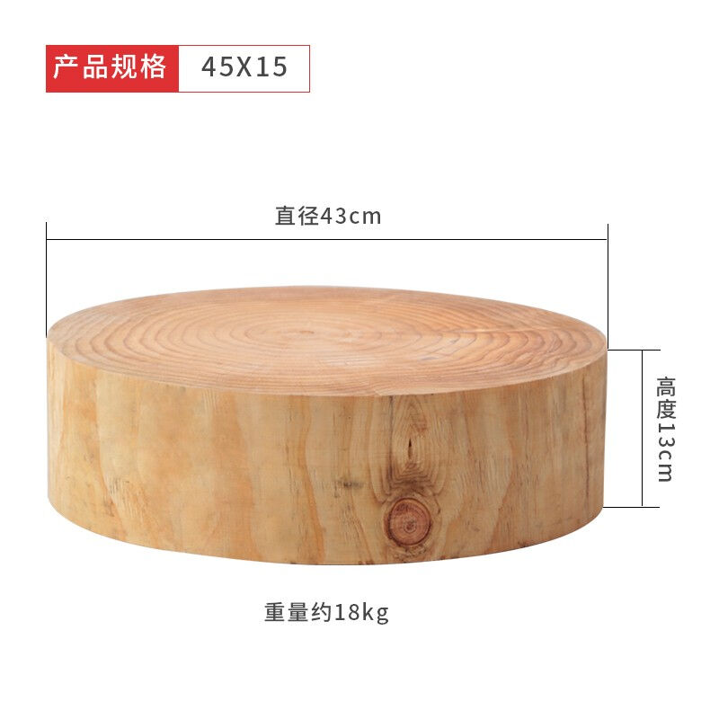 巨博(JOBO)商用松木砧板菜墩原木实木圆形大切菜板45x15规格