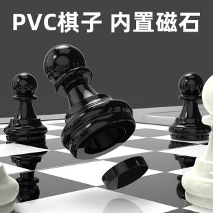 乐智由我国际象棋黑白色磁性棋盘可折叠便携成人儿童学生入门培训