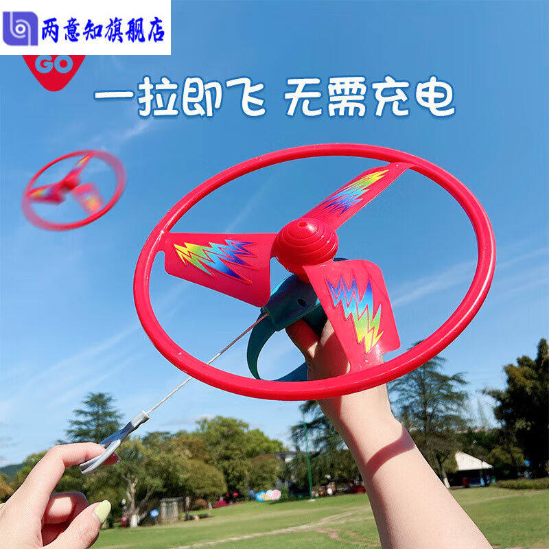 �ɵ�����PLAYGO��ת�ɵ����������߷������ݷ��쵯�仧���ͯŮ�� 271.11Ԫ��3��(��90.37Ԫ/��)