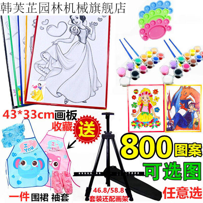 儿料涂画板儿童号泡沫涂鸦水彩画颜料涂色画广场夜市地摊填色画板