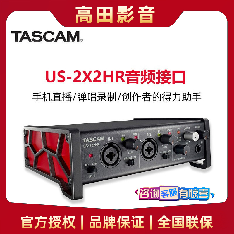 达斯高清手机电脑直播usb吉他