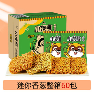 小浣熊干脆面迷你香葱味宿舍零食童年干吃面整箱装 60袋香葱味