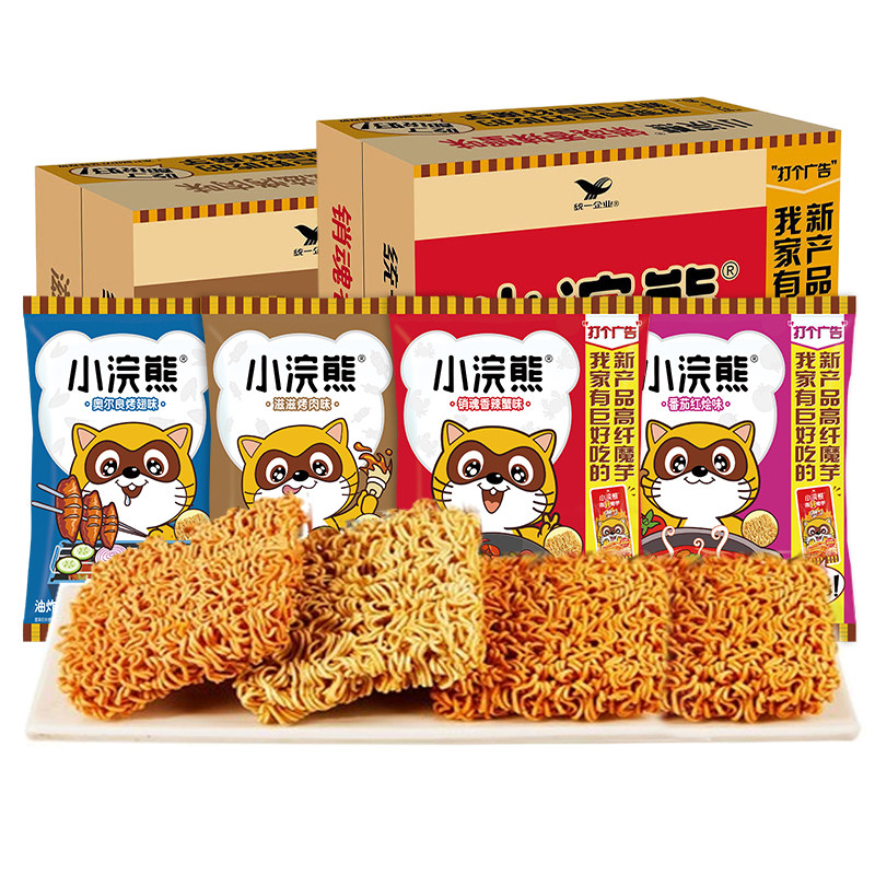 统一小浣熊干脆面儿童怀旧方便面小吃宿舍零食休闲食品干吃面整箱高性价比高么？