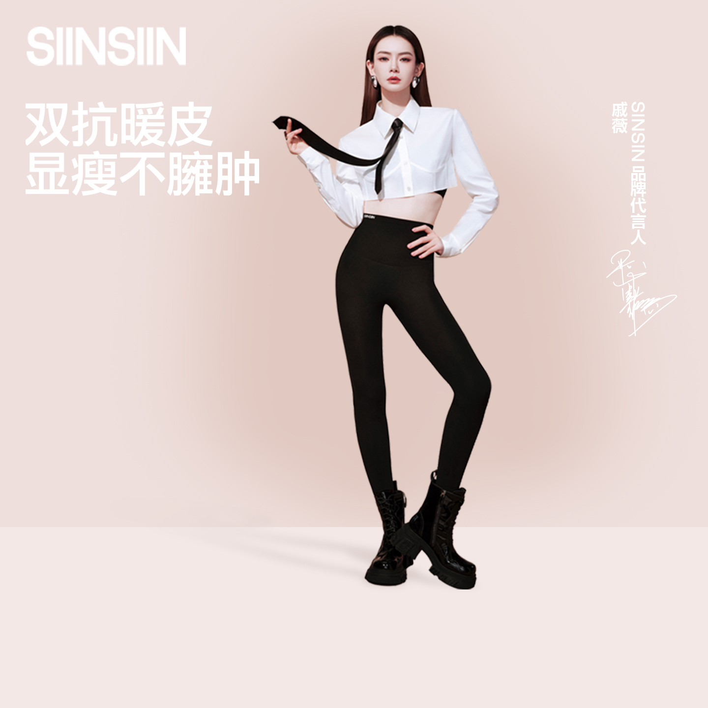 SIINSIIN鲨鱼裤显瘦不勒收腹提臀