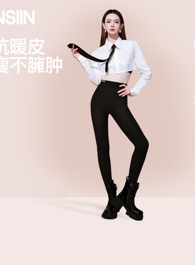 SIINSIIN鲨鱼裤女可外穿新款秋冬瑜伽裤收腹提臀加绒保暖打底裤