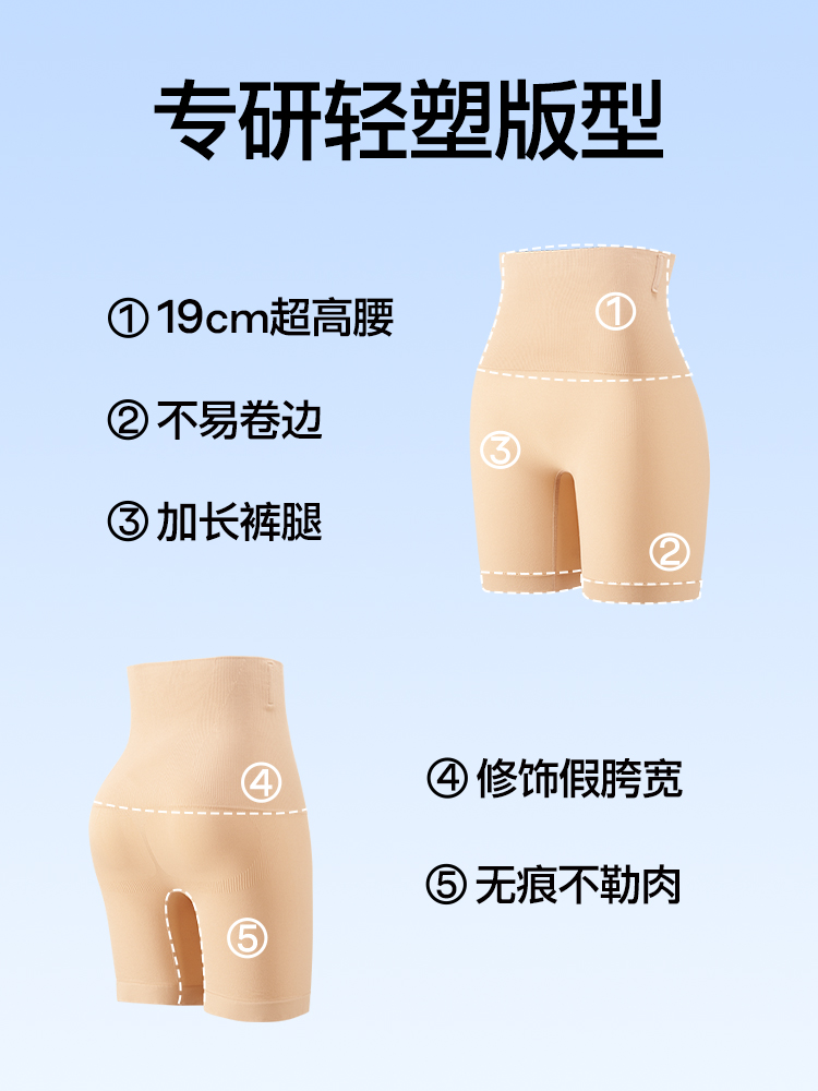 SINSIN4.0 Summer belly trousers, strong belly, high waist, hip shaping, postpartum shaping, waist and buttocks