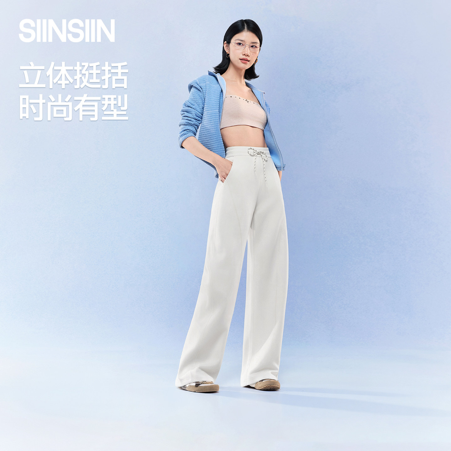 SIINSIIN弯刀卫裤新款女春加绒垂感长裤白色运动休闲加厚裤子保暖