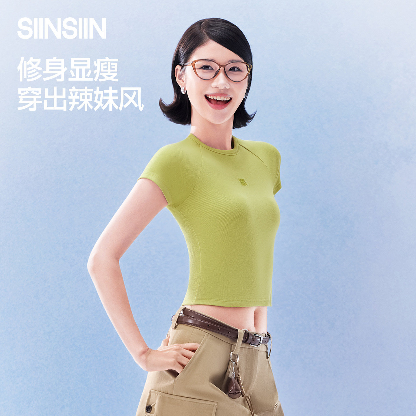SIINSIIN修身短袖T恤女2026新款夏显瘦运动休闲打底内搭春夏上衣