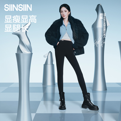 SIINSIIN鲨鱼裤6.0秋冬女款瑜伽裤时尚休闲运动紧身打底裤DB
