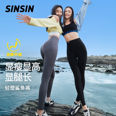 SINSIN五分鲨鱼裤夏季薄款