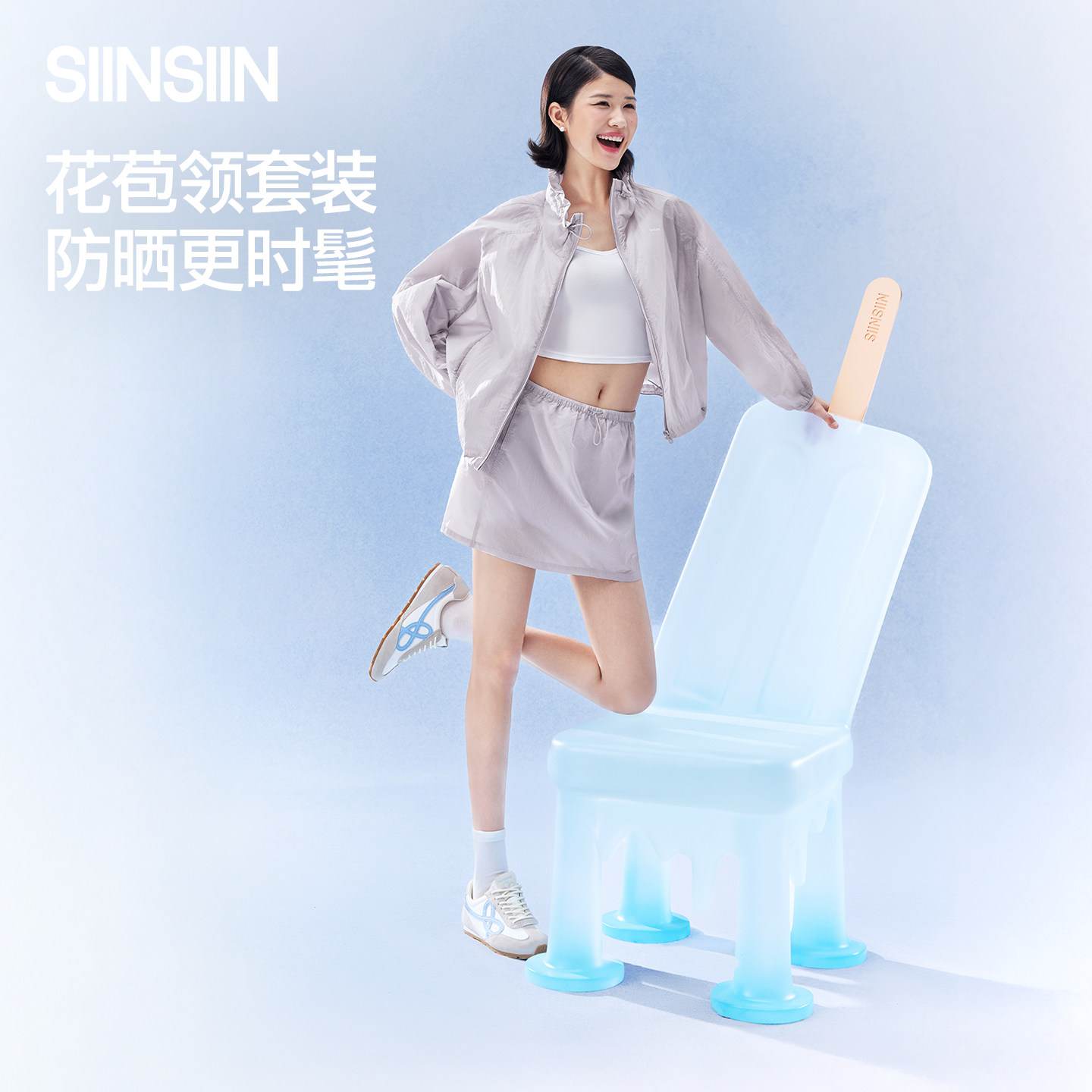 SIINSIIN防晒衣女款户外防紫外线2026春季新款轻薄宽松花苞领外套