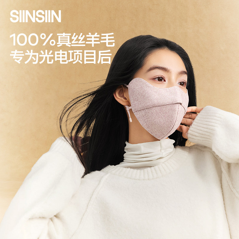 保暖面罩秋冬季医美术后防风面罩图片