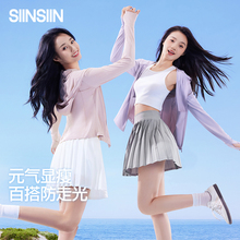 SIINSIIN运动短裙女秋休闲网球百褶裙白色