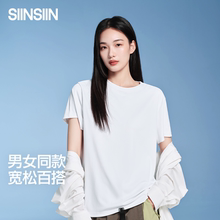 SIINSIIN女士短袖2025新款夏季宽松百搭情侣t恤正肩显瘦白色上衣