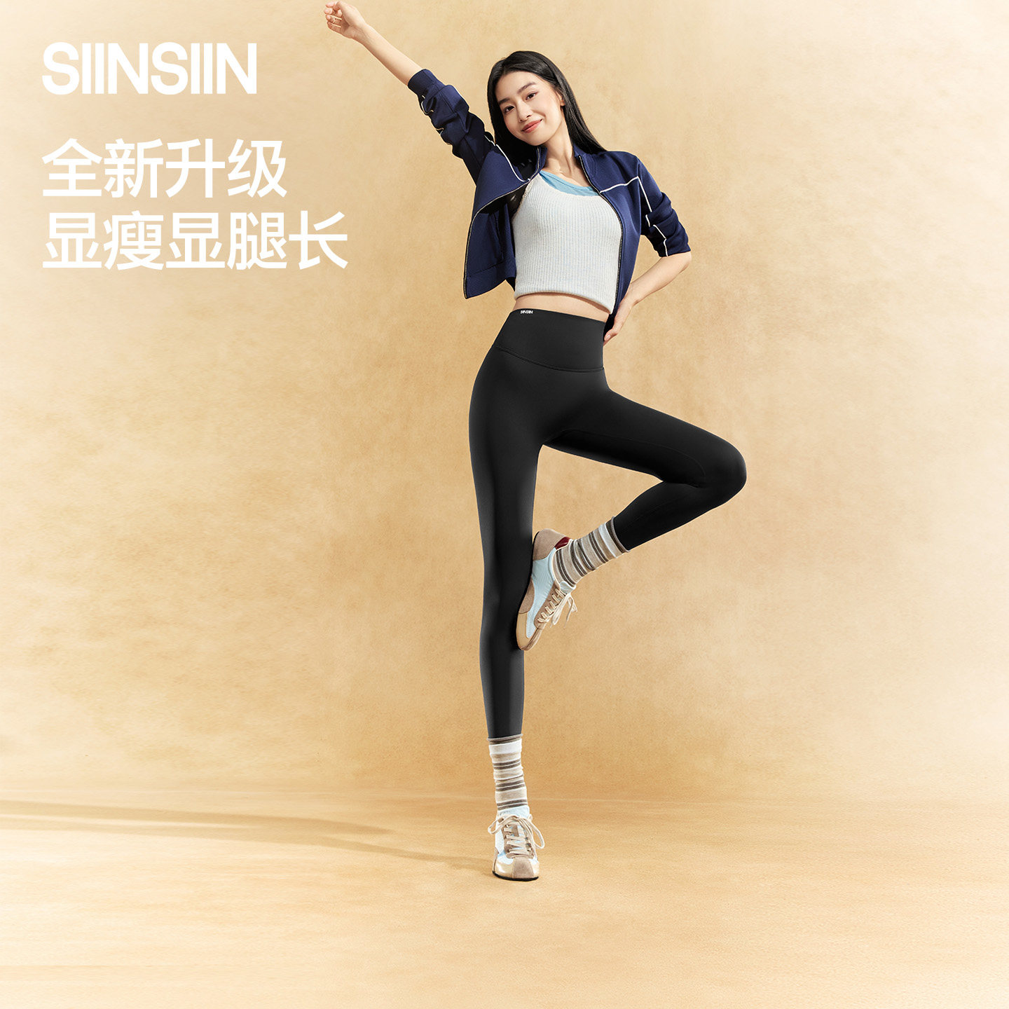 SIINSIIN鲨鱼裤女外穿秋冬新款打底裤健身骑行运动加绒瑜伽裤子
