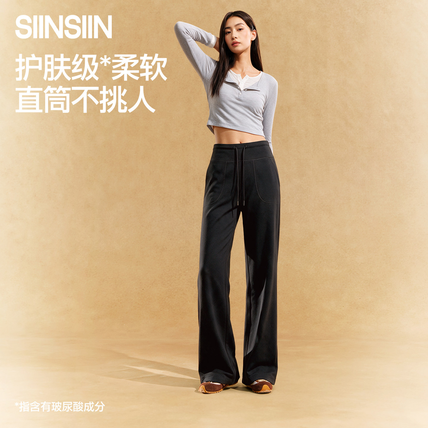 休闲直筒裤女秋冬黑色长裤卫裤