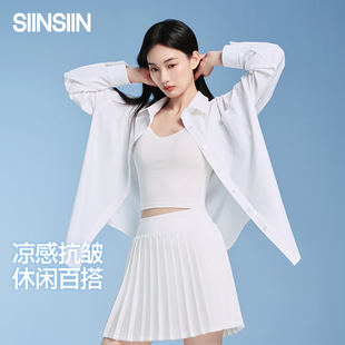 SIINSIIN防曬衣女2025夏季 防紫外線冰皮外套 寬松藍色防曬襯衫 新款